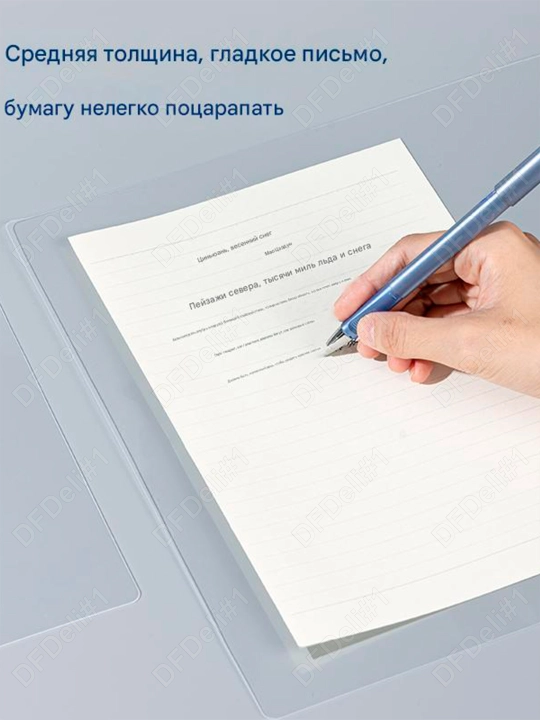 Stol yuzasi uchun qoplama A3 425×297mm 72656 Deli, 72656