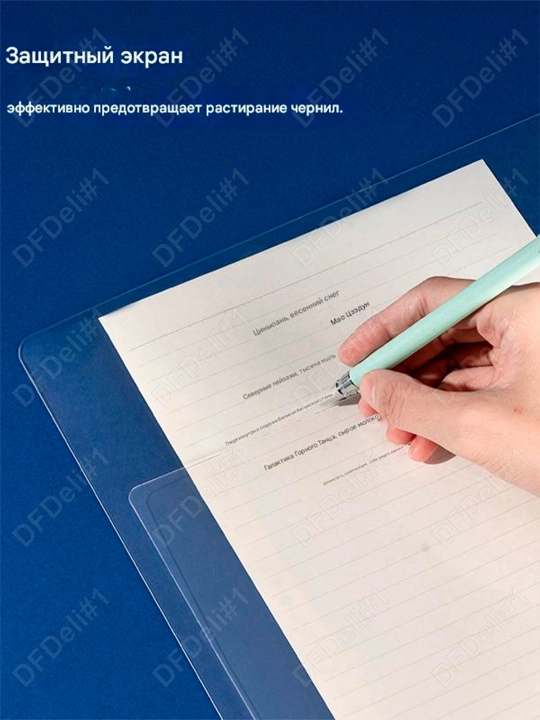 Stol yuzasi uchun qoplama A3 425×297mm 72656 Deli, 72656