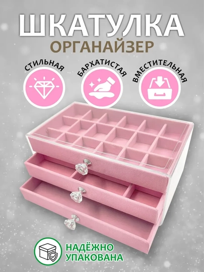 Подставка, органайзер для канцелярии, ручек, карандашей, косметики — COMSALE-ОРГАНАЙ-СИРЕН