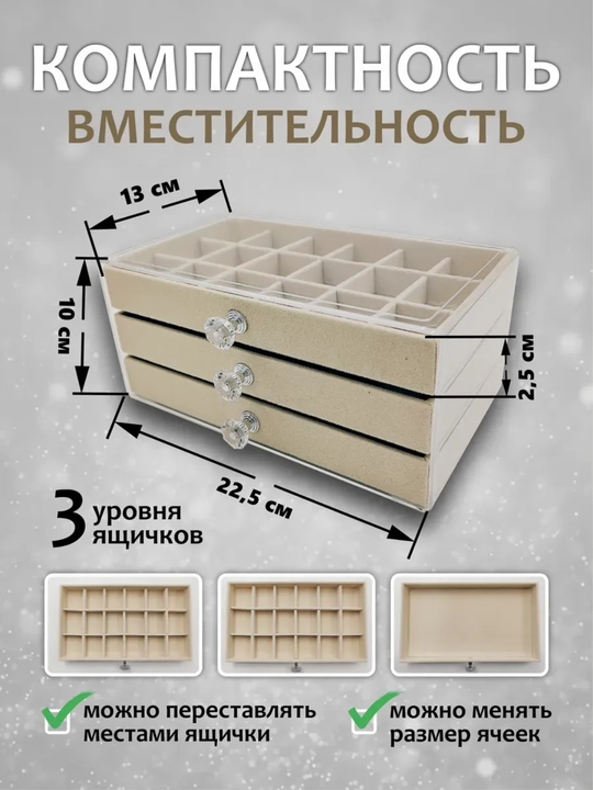 Подставка, органайзер для канцелярии, ручек, карандашей, косметики