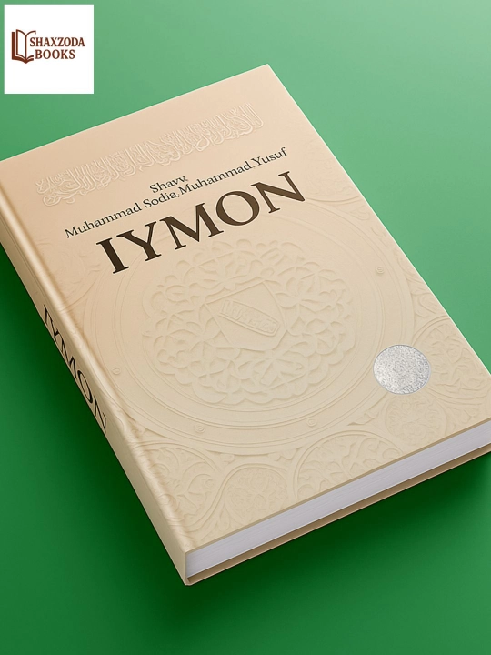 Иймон китоби, Шайх Муҳаммад Содиқ Муҳаммад Юсуф, лотин ёзувида