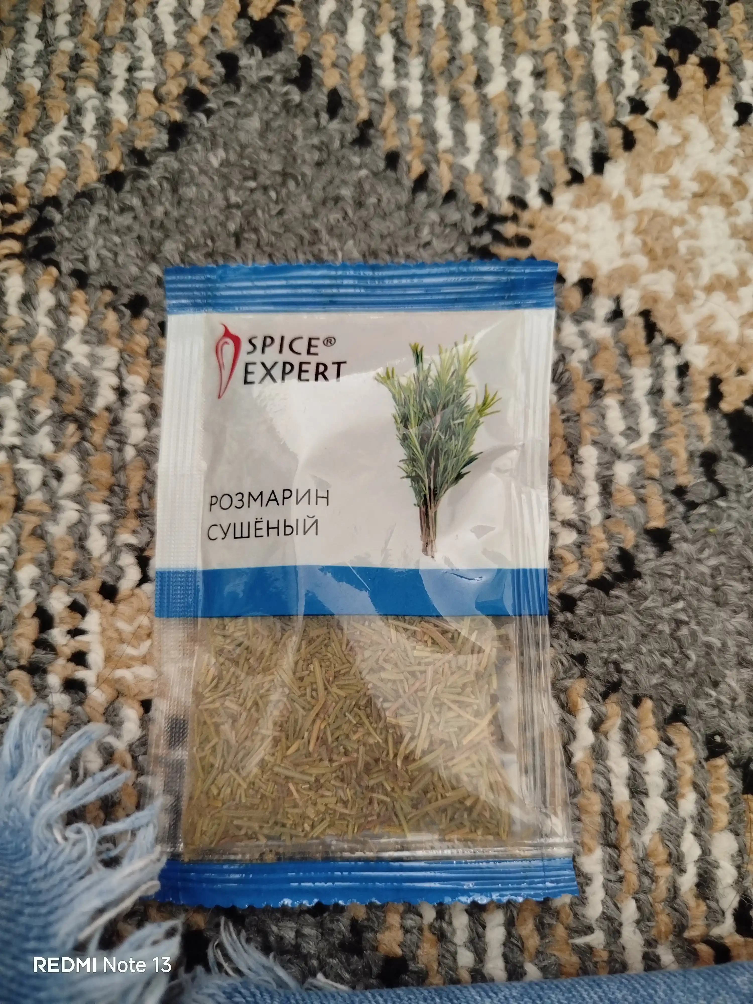 Сушеный розмарин Spice Expert, 10 г