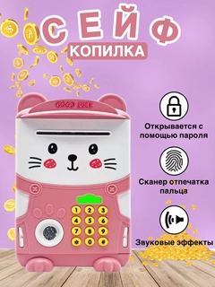 Конфетный