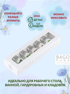 Голубой