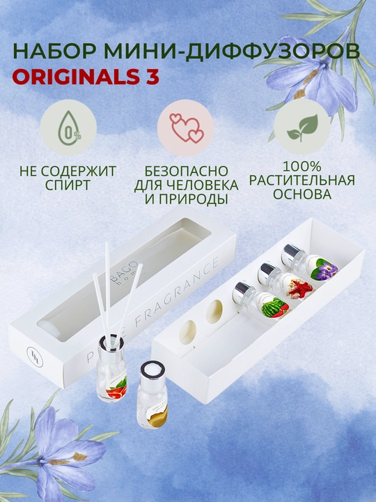 BAGO home Tabiiy xushbo'y stol diffuzorlari to'plami (5 dona, har biri 10 ml)