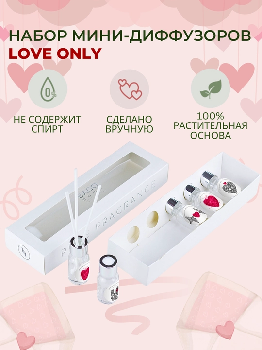 BAGO home Tabiiy xushbo'y stol diffuzorlari to'plami (5 dona, har biri 10 ml)