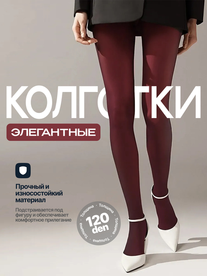 Paypoq va fetish poyabzali