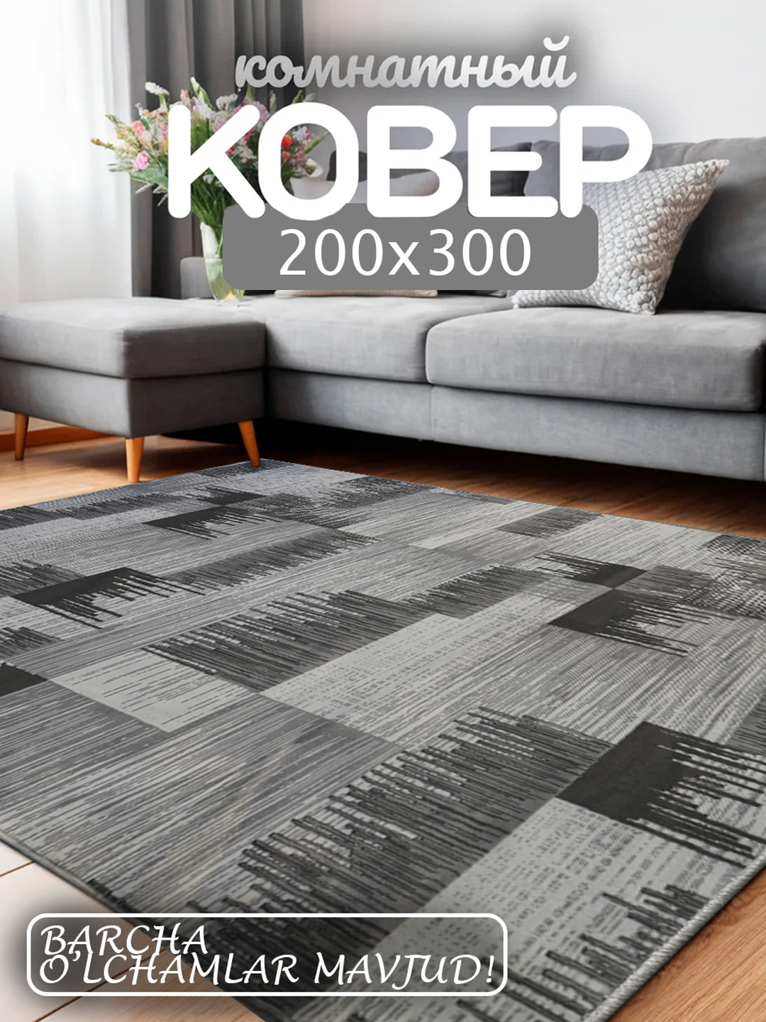 Xojayin elektrchini chaqirdi va uni sikdi