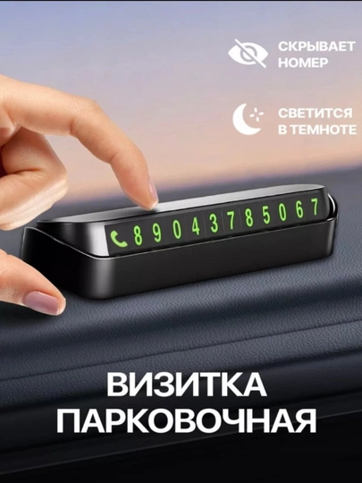 Визитка — OPASI-VIZITKA