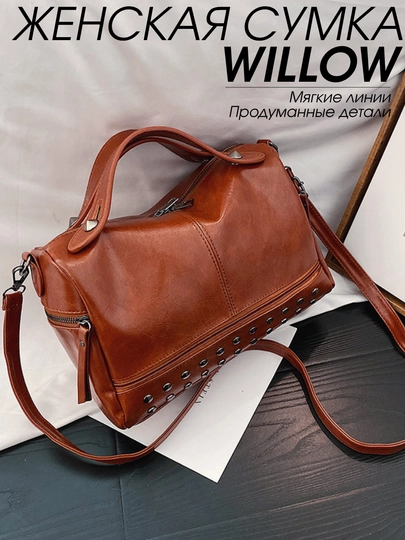 Willow ayollar sumkasi: yelka uchun boston-tout, parchinli eko-charm, ish va o'qish uchun - 