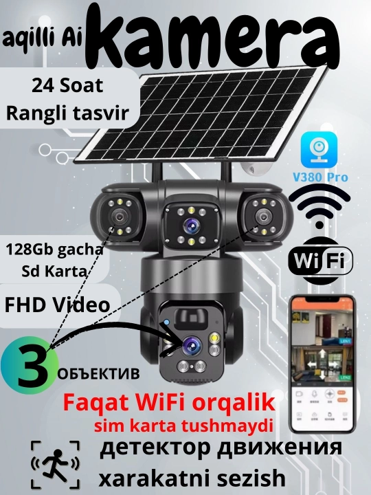 Камера видеонаблюдения, солнечная панель, водонепроницаемая, 4G V380 PRO