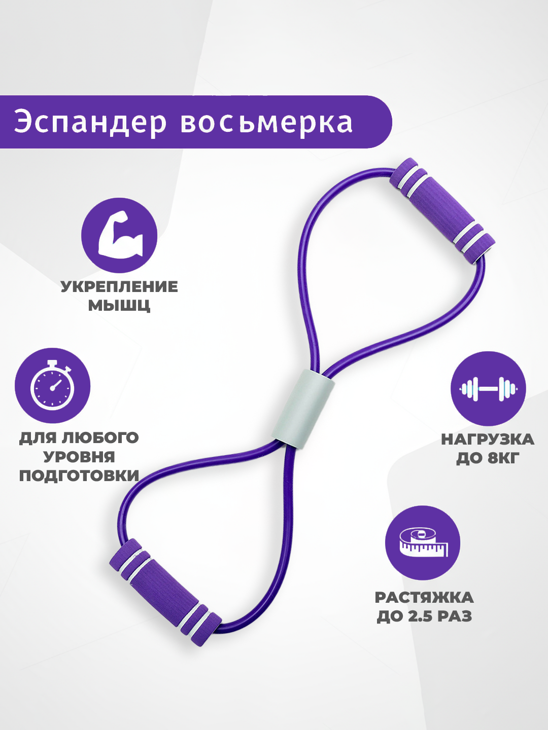 Фиолетовый