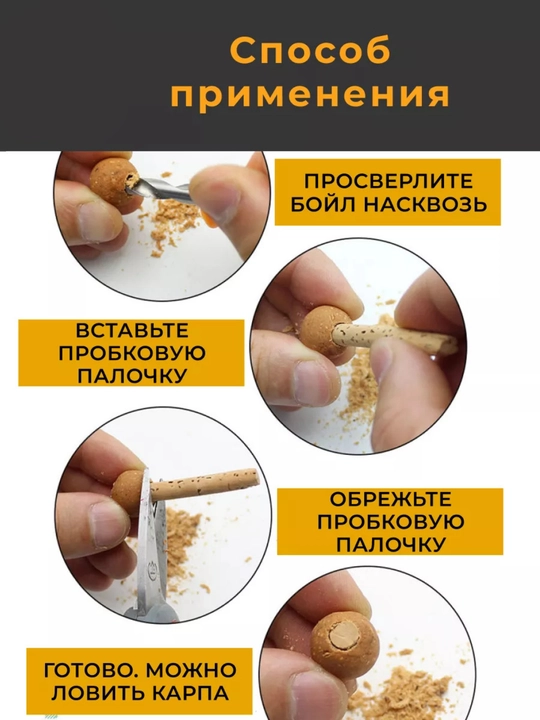 Сверло с пробковым цилиндром Catch Point