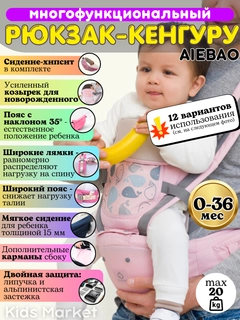 Korall melanj