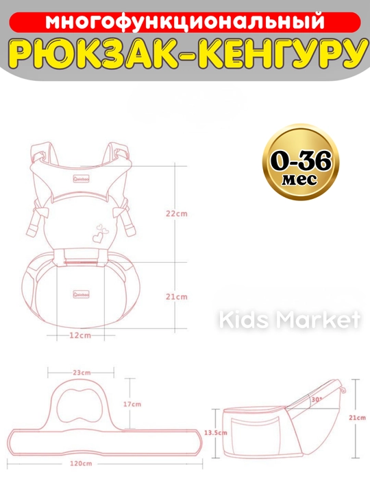 Kenguru sumkasi, ona uchun ryukzak, xipsit sumka, bolalar uchun ko‘tarib yuriladigan sumka