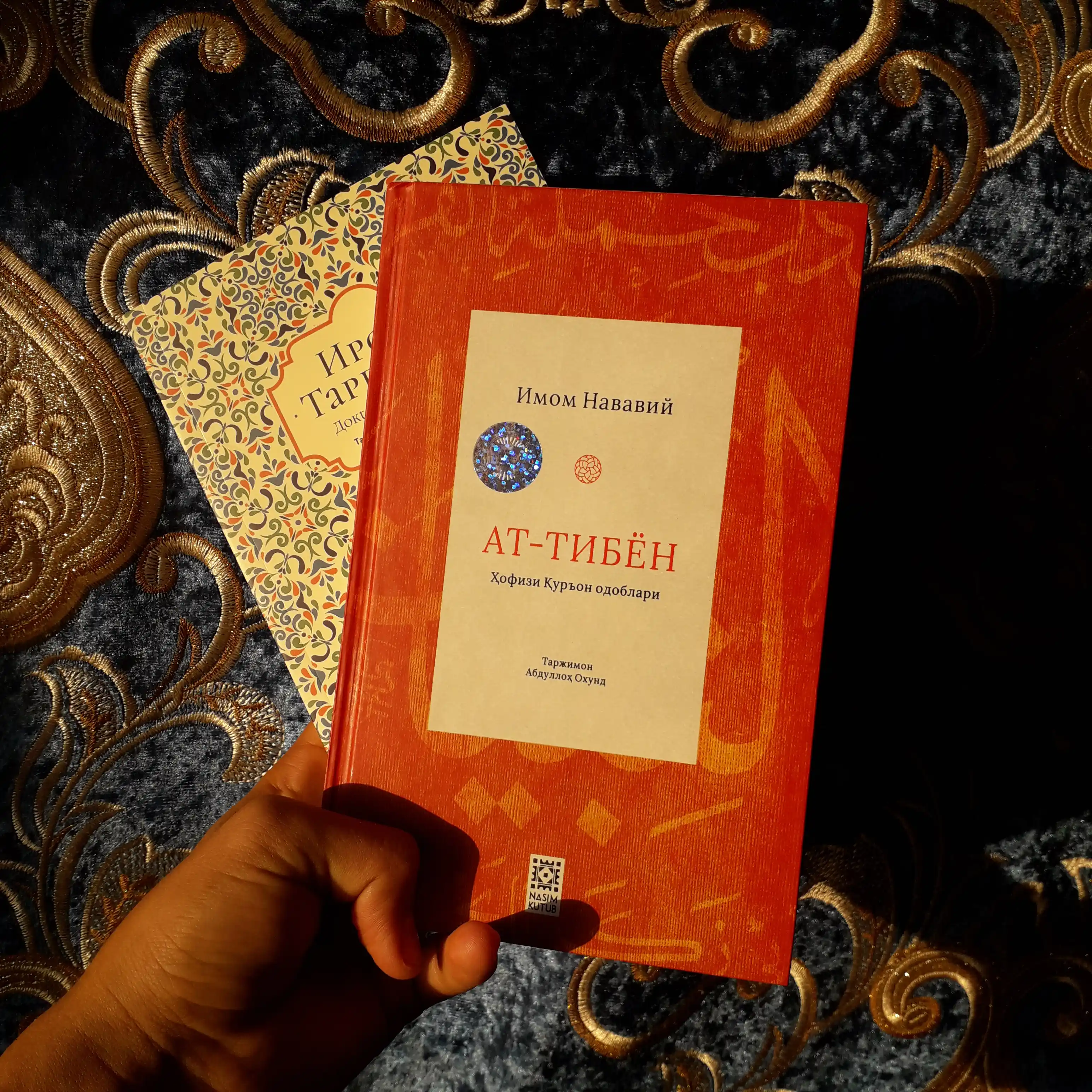 Iroda tarbiyasi, Doktor Adham Bakar