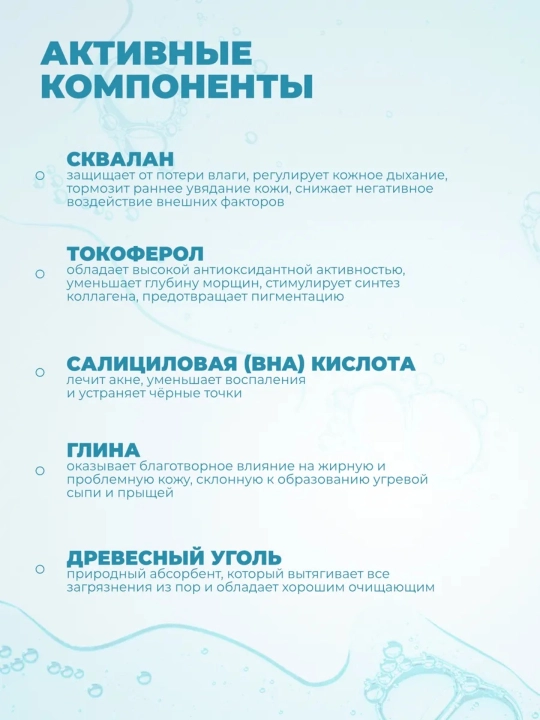 4 в 1, профессиональный, уходовый набор для проблемной кожи лица