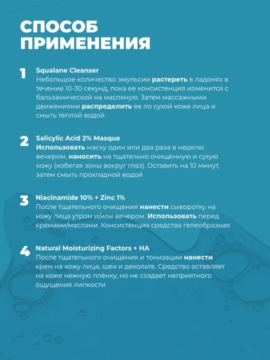 4 в 1, профессиональный, уходовый набор для проблемной кожи лица