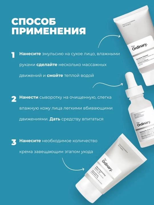 4 в 1, профессиональный, уходовый набор для проблемной кожи лица