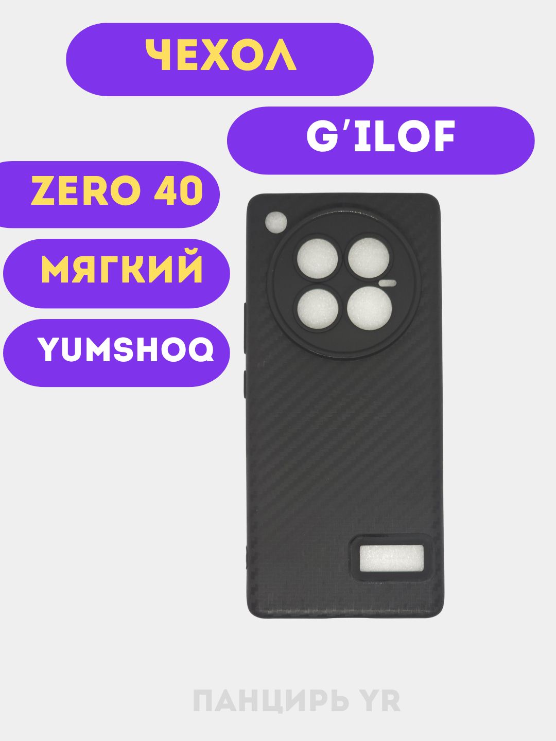 Yalangoch xoreografiya