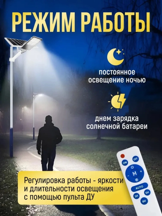 Bog‘, hovli va parklar uchun IP67 avtonom quyosh chiroq