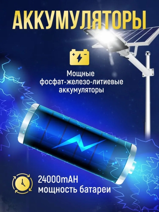 Bog‘, hovli va parklar uchun IP67 avtonom quyosh chiroq