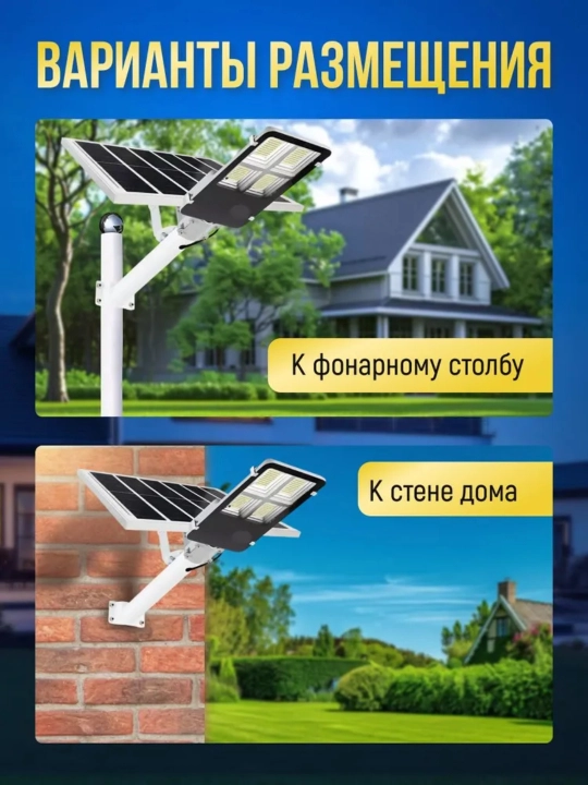 Bog‘, hovli va parklar uchun IP67 avtonom quyosh chiroq