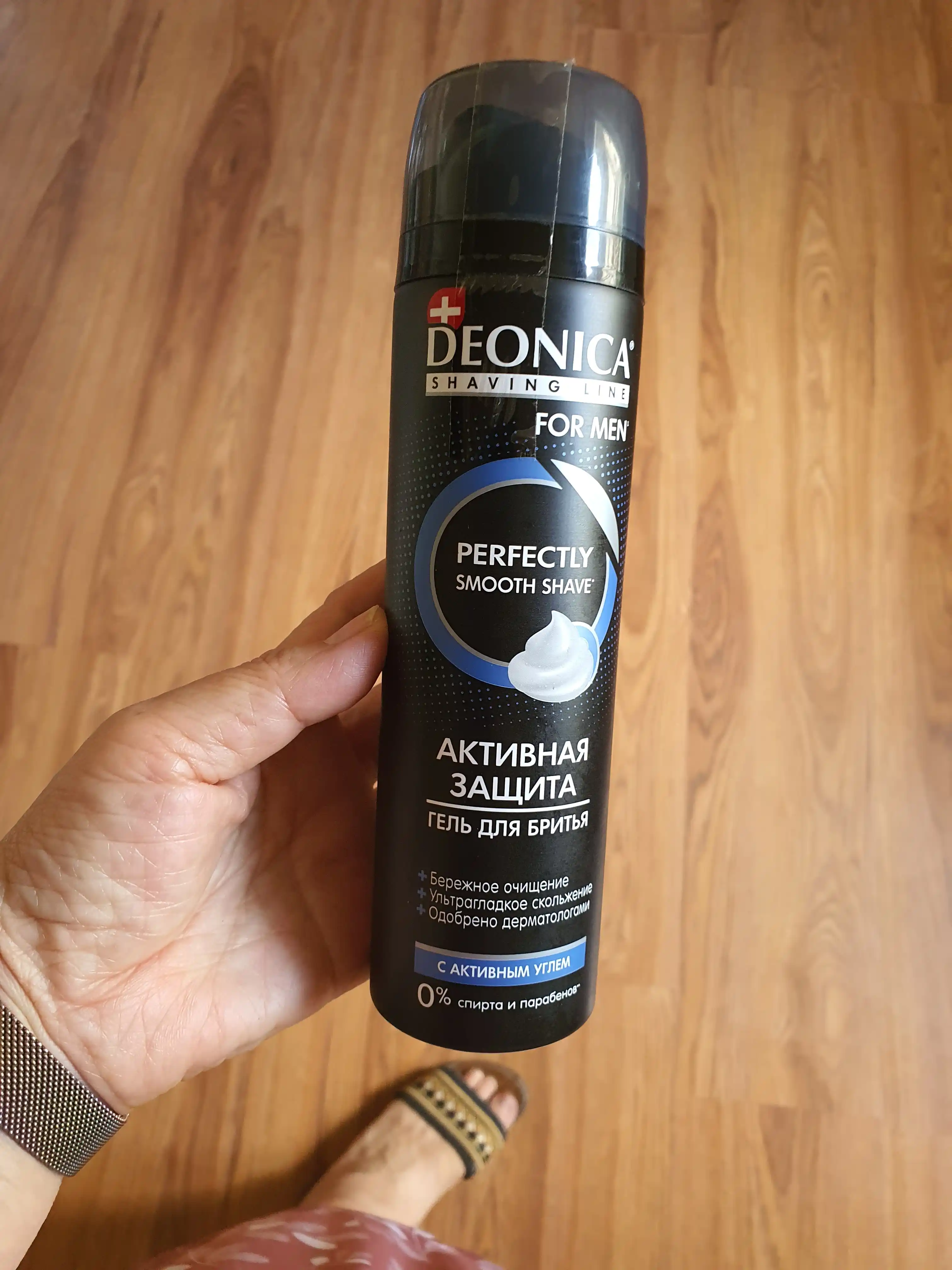 Гель для бритья мужской Активная защита Deonica for men 200 мл