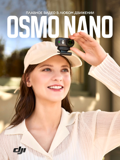 Ekshn-kamera DJI Osmo Nano Standard Combo — 4K, namlikdan himoya, shovqinsiz, magnitli - 