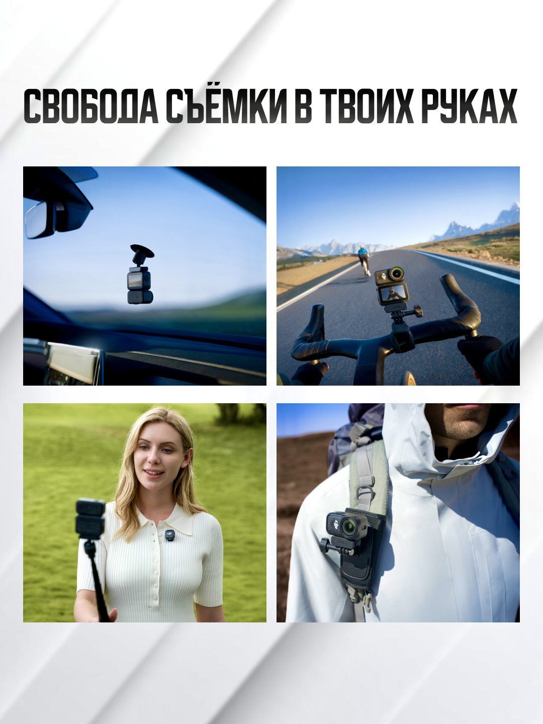Ekshn-kamera DJI Osmo Nano Standard Combo — 4K, namlikdan himoya, shovqinsiz, magnitli