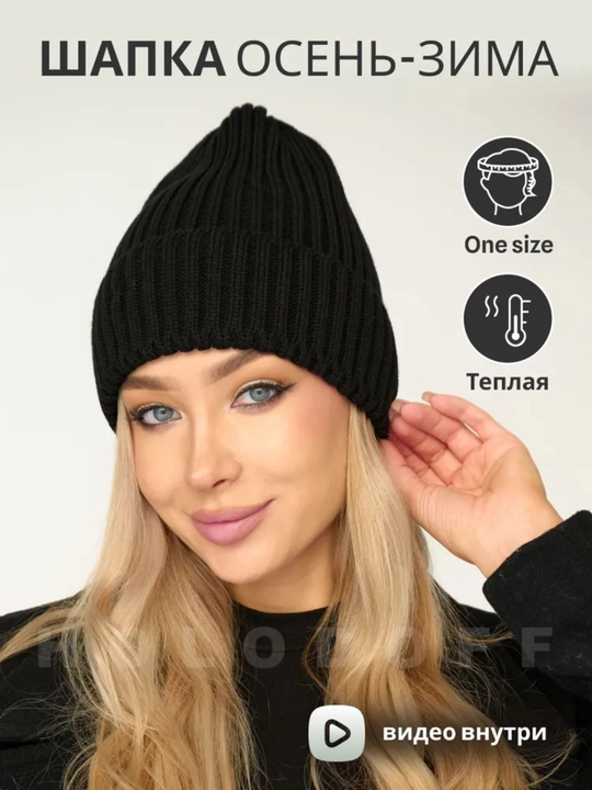 Shapka, qalpol, bosh kiyim qizlar uchun, ayollar shapkasi, Universal o'lcham - 