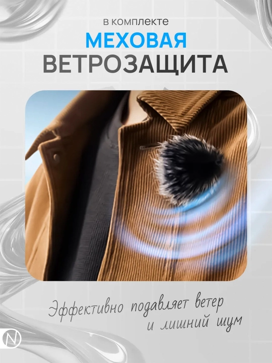 Simsiz petlichkali mikrofon Aura, 2 ulagich, iPhone va Android uchun, Type-C va Lightning