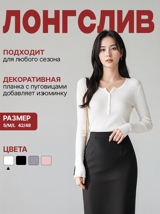 Лонгслив в полоску, женский, в рубчик, кофта с V-вырезом