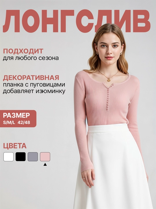 Лонгслив в полоску, женский, в рубчик, кофта с V-вырезом