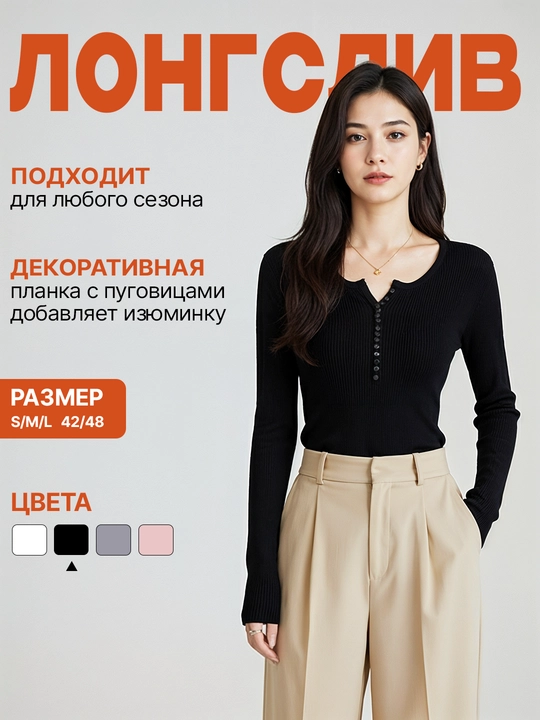 Лонгслив в полоску, женский, в рубчик, кофта с V-вырезом