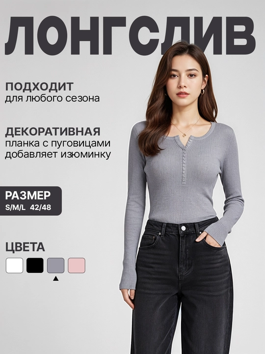 Лонгслив в полоску, женский, в рубчик, кофта с V-вырезом