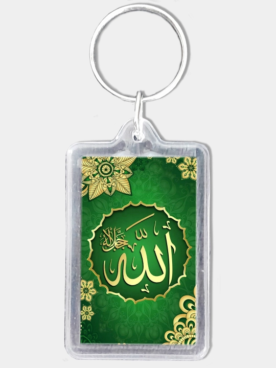 Qur'on Kalit ilgichi