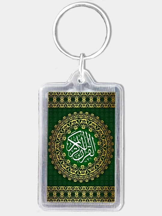 Qur'on Kalit ilgichi