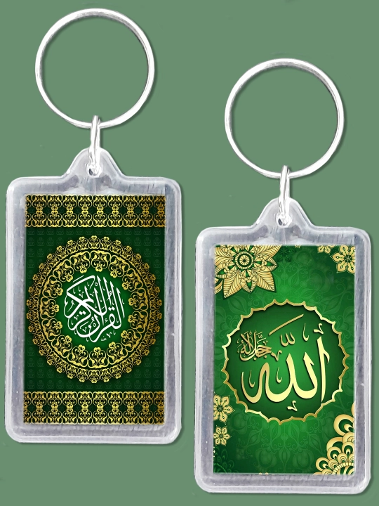 Qur'on Kalit ilgichi - 