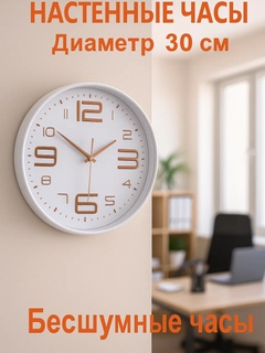 Белый
