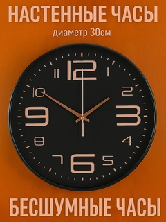 Черный