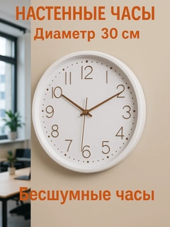 Прозрачный