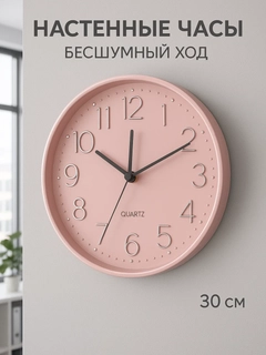 Розовый