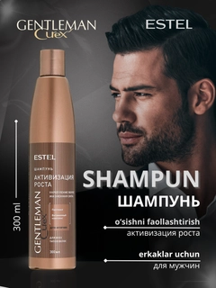 Шоколадный