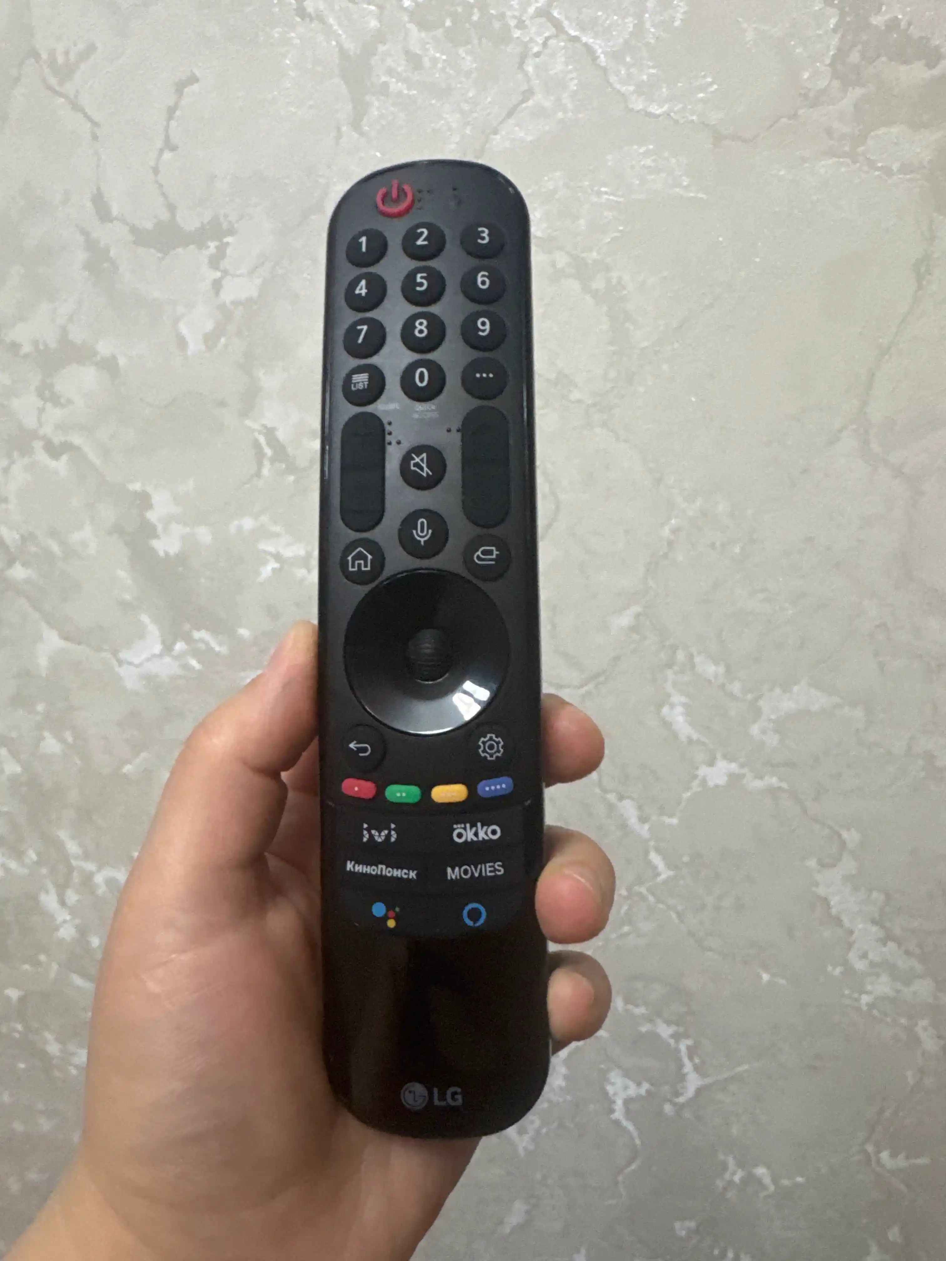 Smart TV LG uchun Magic Motion masofadan boshqarish pulti