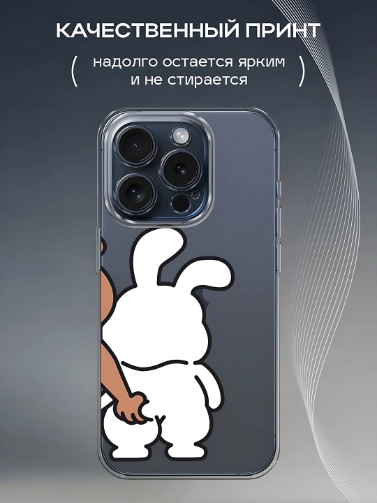 IPhone 16 15 14 13 12 11 uchun g‘ilof yoqimli va momiq - 