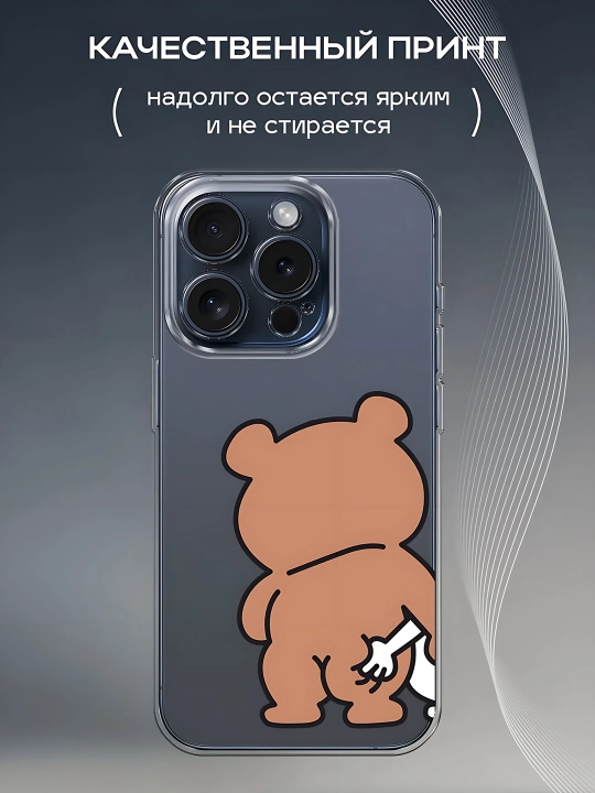 IPhone 16 15 14 13 12 11 uchun g‘ilof yoqimli va momiq