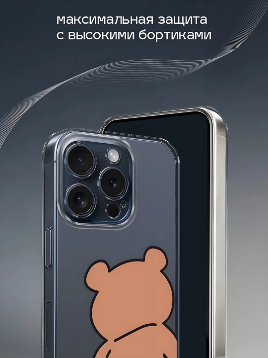 IPhone 16 15 14 13 12 11 uchun g‘ilof yoqimli va momiq