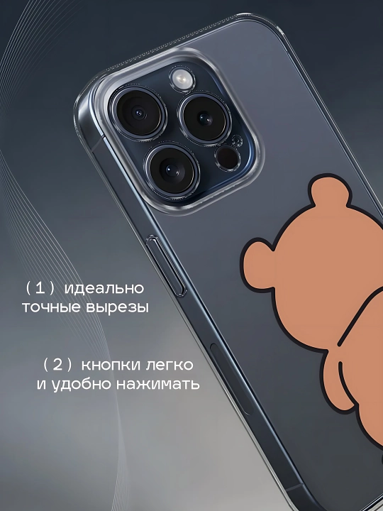 IPhone 16 15 14 13 12 11 uchun g‘ilof yoqimli va momiq - 