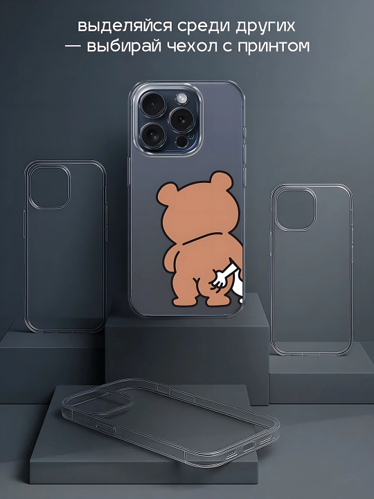 IPhone 16 15 14 13 12 11 uchun g‘ilof yoqimli va momiq